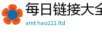 2025新门正版免费资本在2025新澳内部爆料最新消息